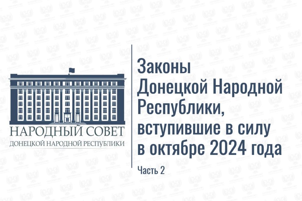 #�����������: ������ �������� �������� ����������, ���������� � ���� � ������� 2024 ����