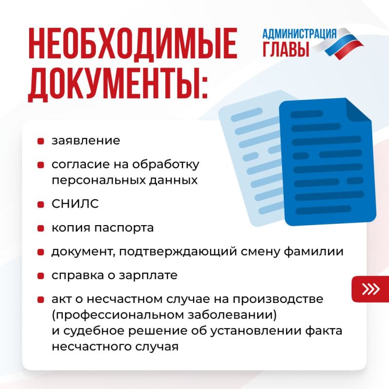��������, ������� ������� ������ �� ������������ ��� ���������������� �����������, ����� ������������ �� ��������� ������� �� ����������� ����� ������