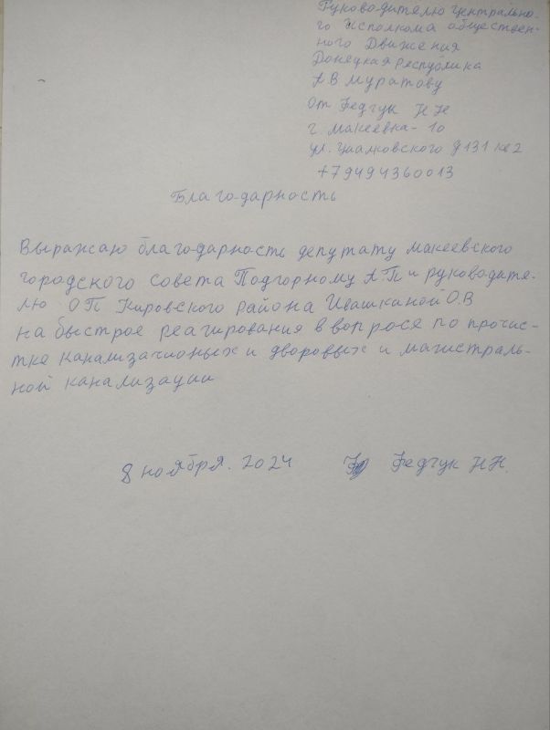 ��������� ���������: ������ ����