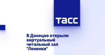 В Донецке открыли виртуальный читальный зал "Ленинки"