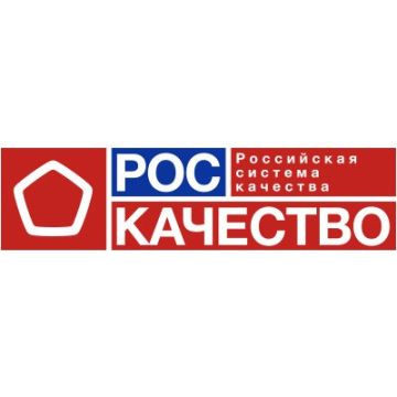 В ноябре 2024 года пройдут Неделя качества и День качества
