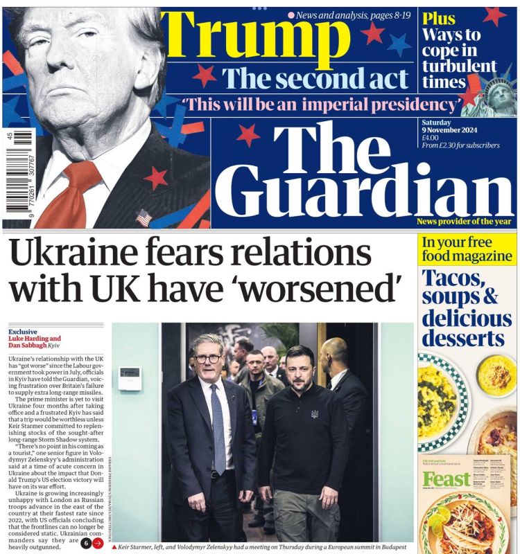 �������� ��������: ������ ������ The Guardian ��������� ������� ������� �� ��, ��� ��������� � ��������� ����������