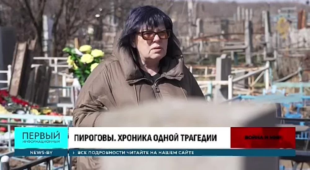 ���� � ���� ��������. ���� � ����. ��������� ����� �����, ����� �����. �������� ��������� ����� ���������