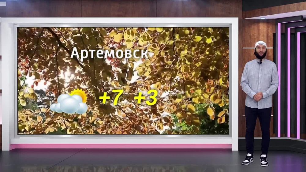 ������� ������ �� 12.11.2024