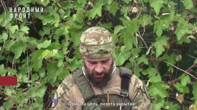 Соледарское направление