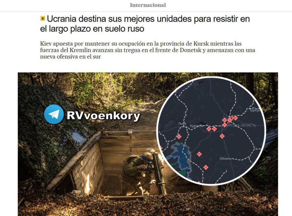 ������� ��������� ���� ������ ������������� � ������� �������, � El Pais