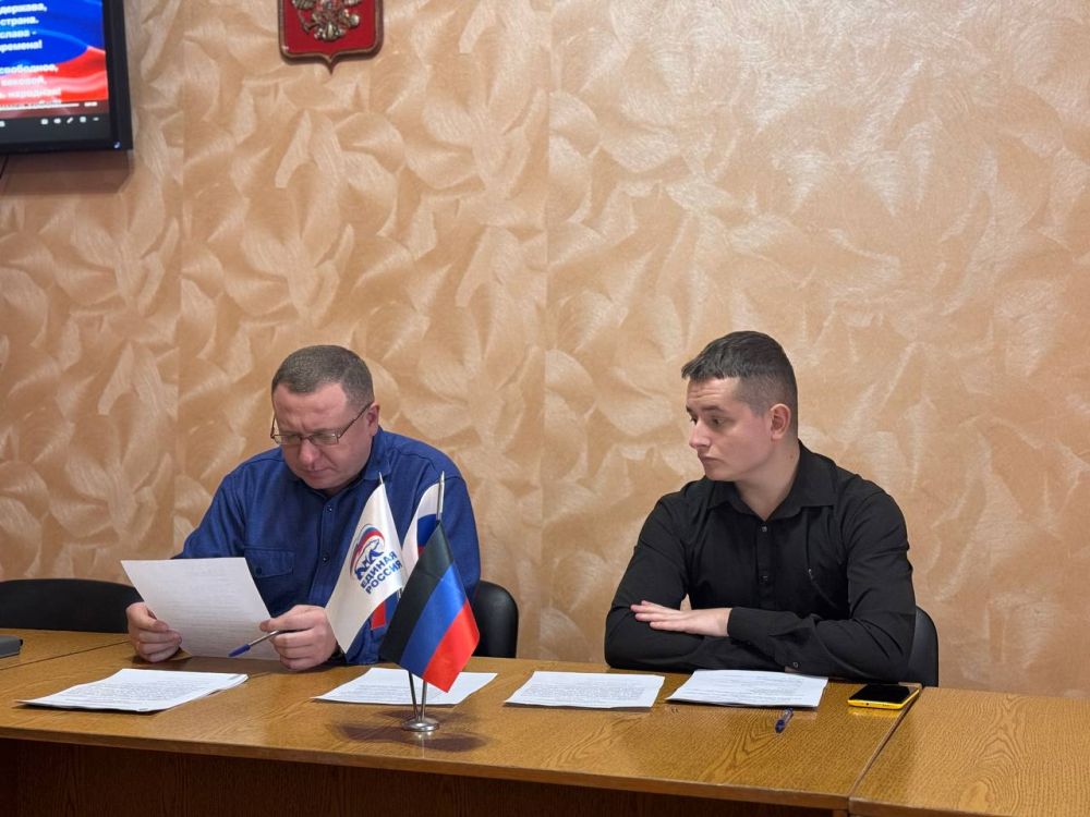 В Снежном прошла III конференция Снежнянского местного отделения партии "Единая Россия"