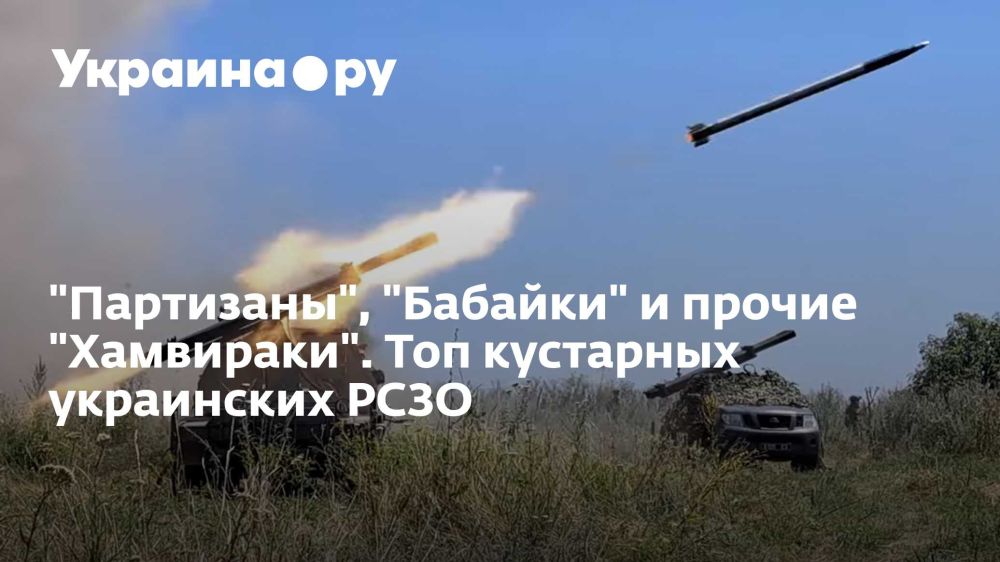 "���������", "�������" � ������ "���������". ��� ��������� ���������� ����