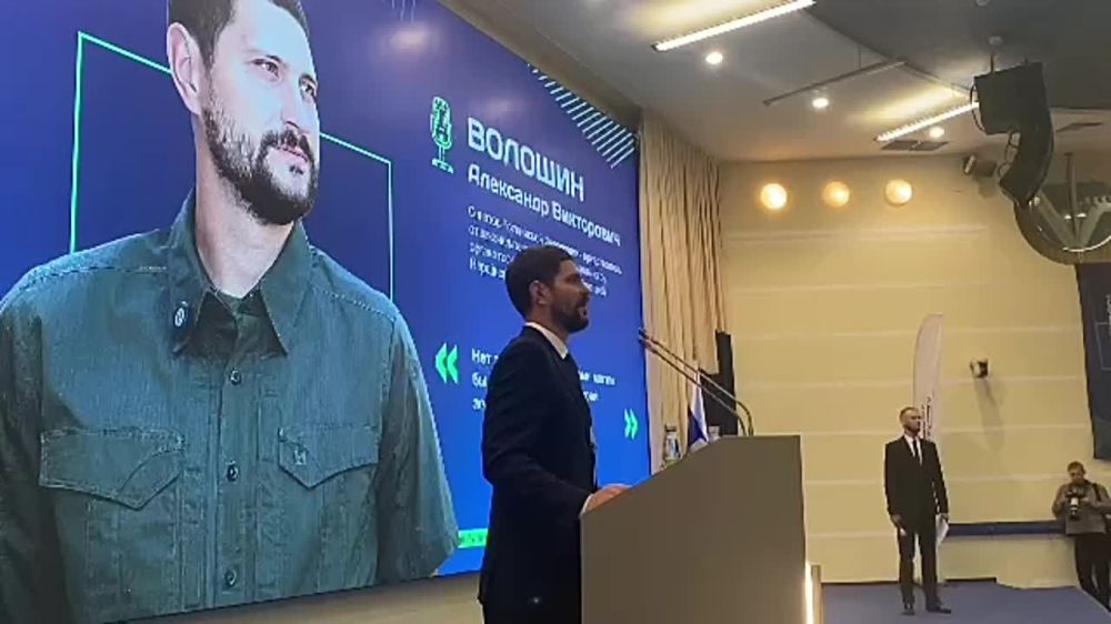 С приветственным словом выступил Сенатор Российской Федерации, представитель от законодательного органа государственной власти Донецкой Народной Республики Александр Волошин