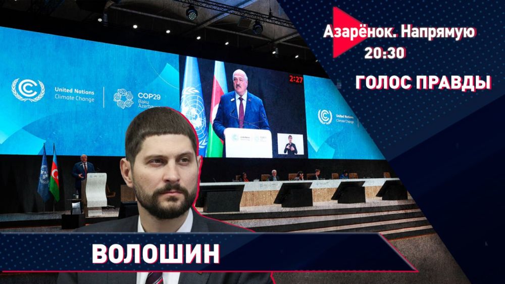 Батька рубит правду. В лицо и без обиняков. Кто виноват в мировых проблемах? Ответ один - Запад