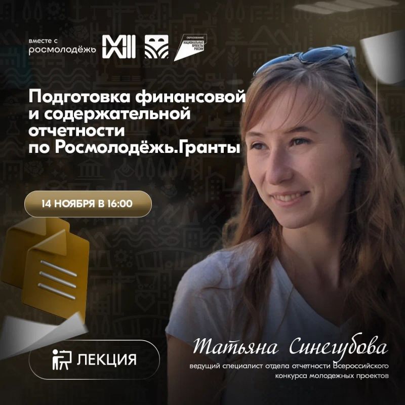 ��������� � ��������. ������ � 16:00 ������� ���������� ������ ���������� �������������� �������� ���������� ��������...