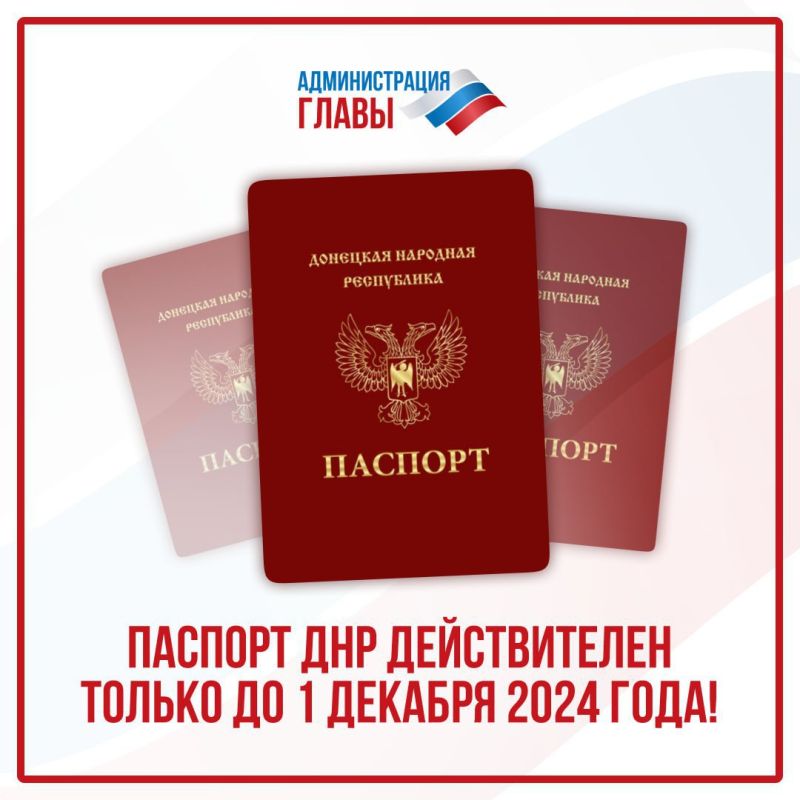 ��������� ��������: ���� �������� �������� ��� �������� �� 1 ������� 2024 ���� �������� ����� ����� � 581