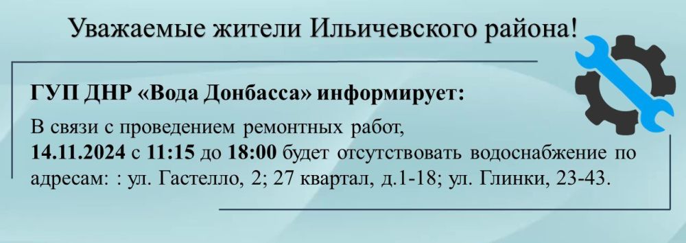 ��������� ���������-24