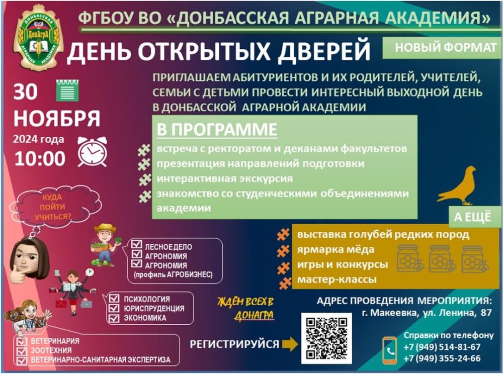 #������������������_������� #������� #��������_�_��������