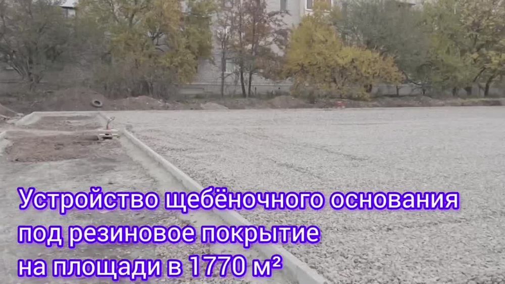 Игорь Лызов: Реализация проекта «Формирование современной городской среды» в Амвросиевке