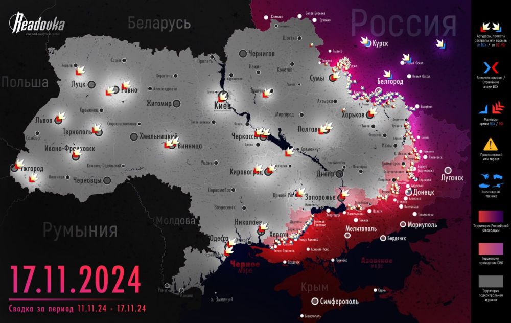 ���� �� ���������� ���������� � ����������� ������� ������� ��������� ����� ��������� �� �������� ATACMS � �������� ������ Readovka � ������ ������