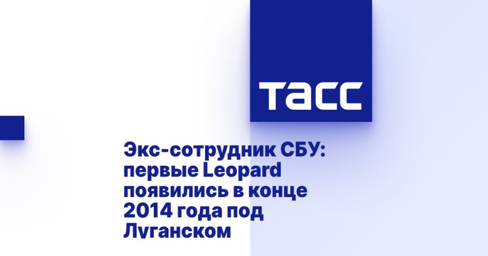 ���-��������� ���: ������ Leopard ��������� � ����� 2014 ���� ��� ���������