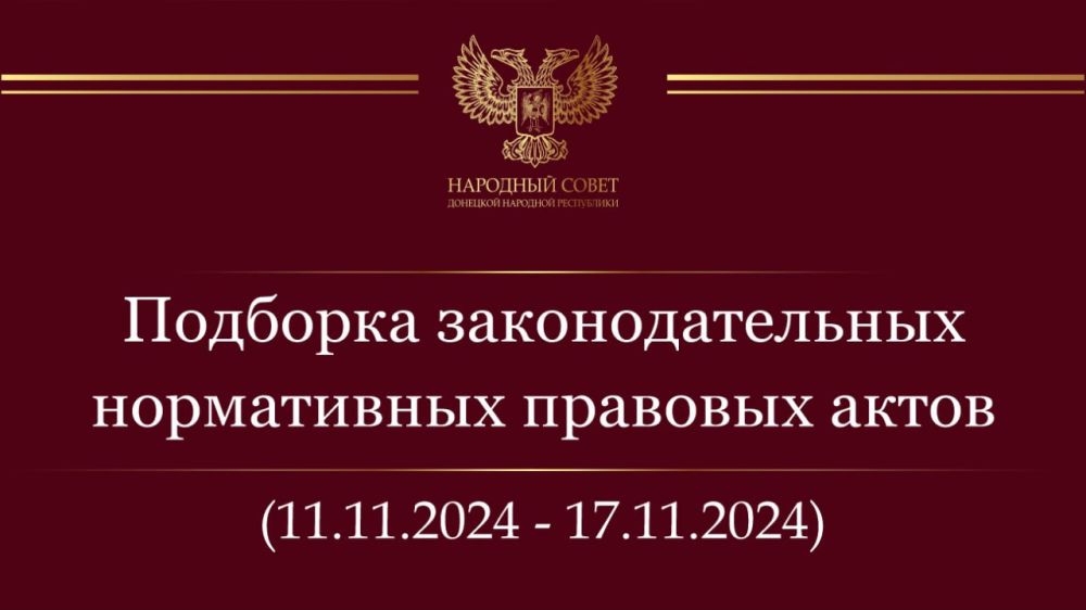 �������� ����������� �������� ����� � ��������������� ��������� ��������������� ���� ���������� ��������� �� ������ � 11 �� 17 ������ 2024 ����