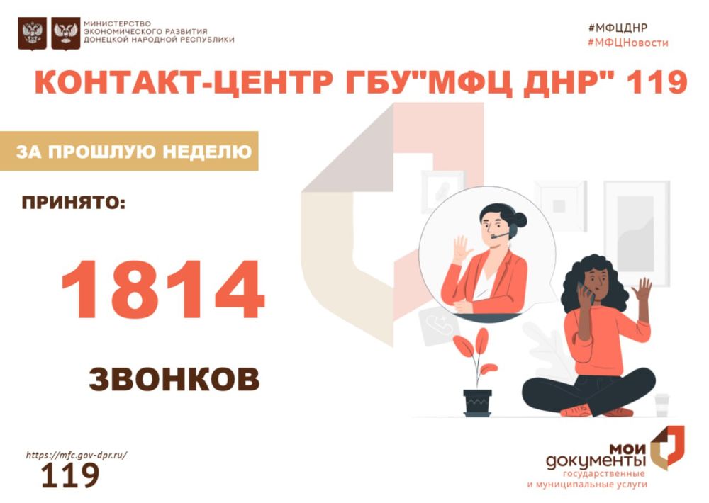 �� ������� ������ ����������� �������-������ ��� ���� ��л ������� 1814 �������