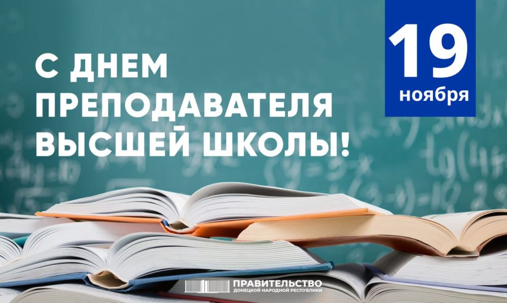 ���� ������������� ������ �����, ����������� ������ ���������� ������ � 2021 ����, ���������� 19 ������