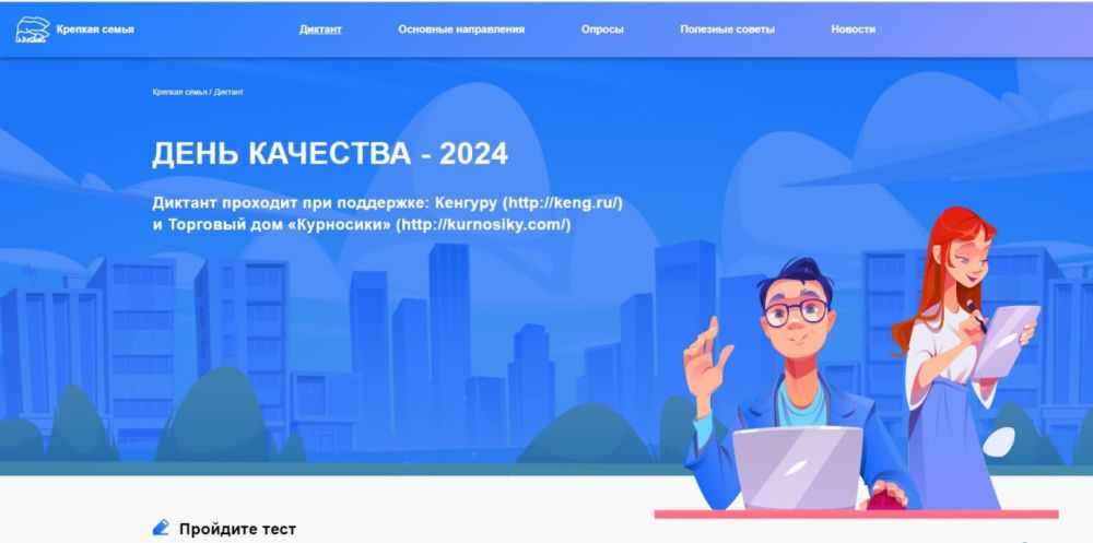 ���� ������: 14 ������ ������ �������� ��������� ���� ��������