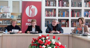В библиотеке имени Н.К. Крупской прошли краеведческие чтения «Наше наследие: история и культура Донецкого региона»