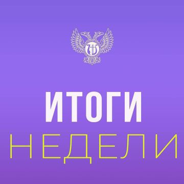 Михаил Желтяков: ИТОГИ РАБОЧЕЙ НЕДЕЛИ. Донецкая филармония принимает участие в проекте «Культура для школьников»; Объявлены...