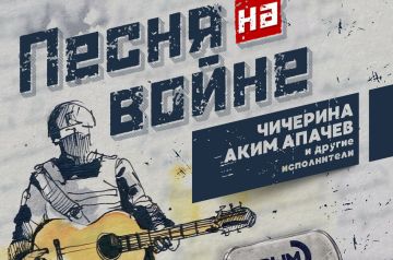 Крыму достался «Золотой микрофон» за «Песню на войне»
