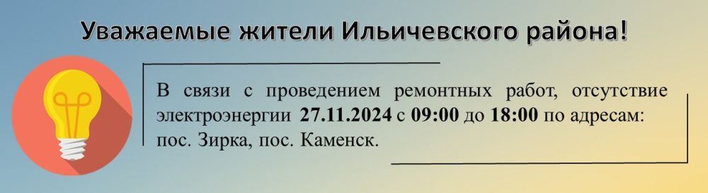 ���������. ���������-24