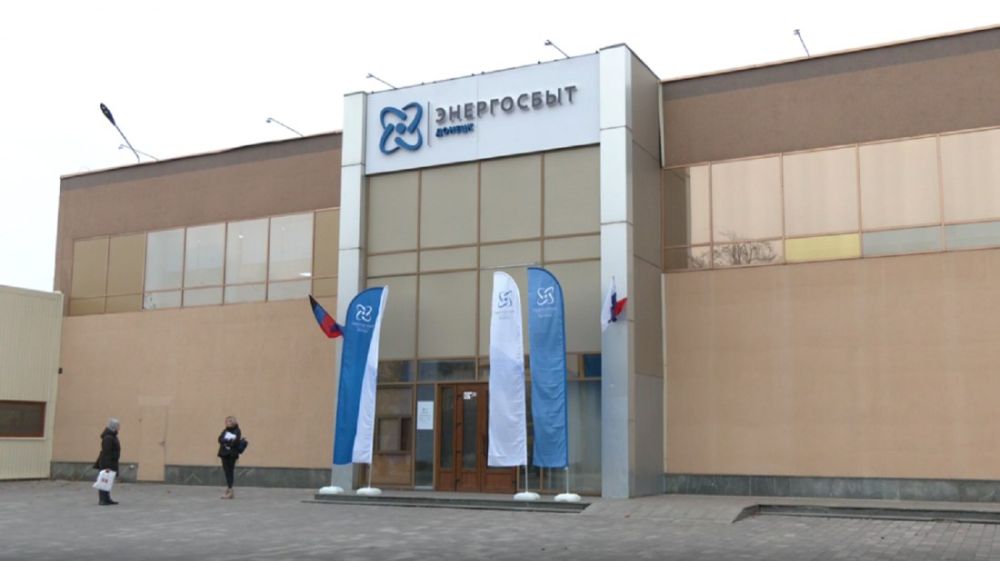 В Мариуполе открылся новый центр обслуживания клиентов «Энергосбыт Донецк»