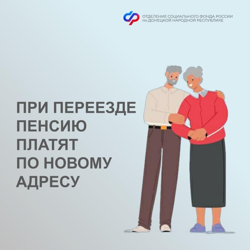 ��� ����� � �������, ���� ��������� � ������ �������