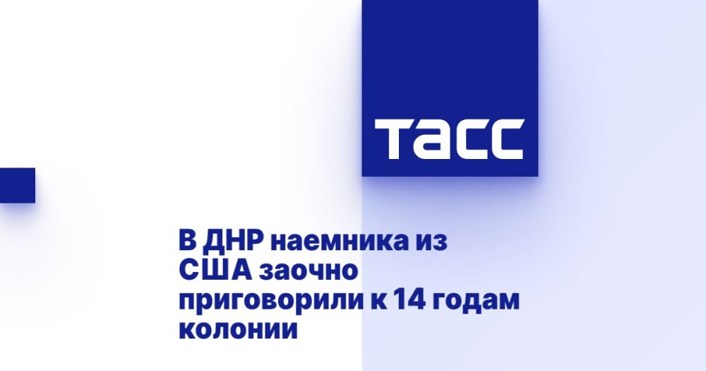 � ��� �������� �� ��� ������ ����������� � 14 ����� �������