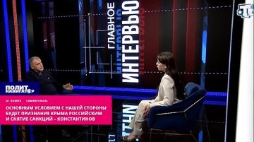 Крымский спикер: Россия не сможет диктовать условия, придётся идти на уступки Трампу и бандеровцам