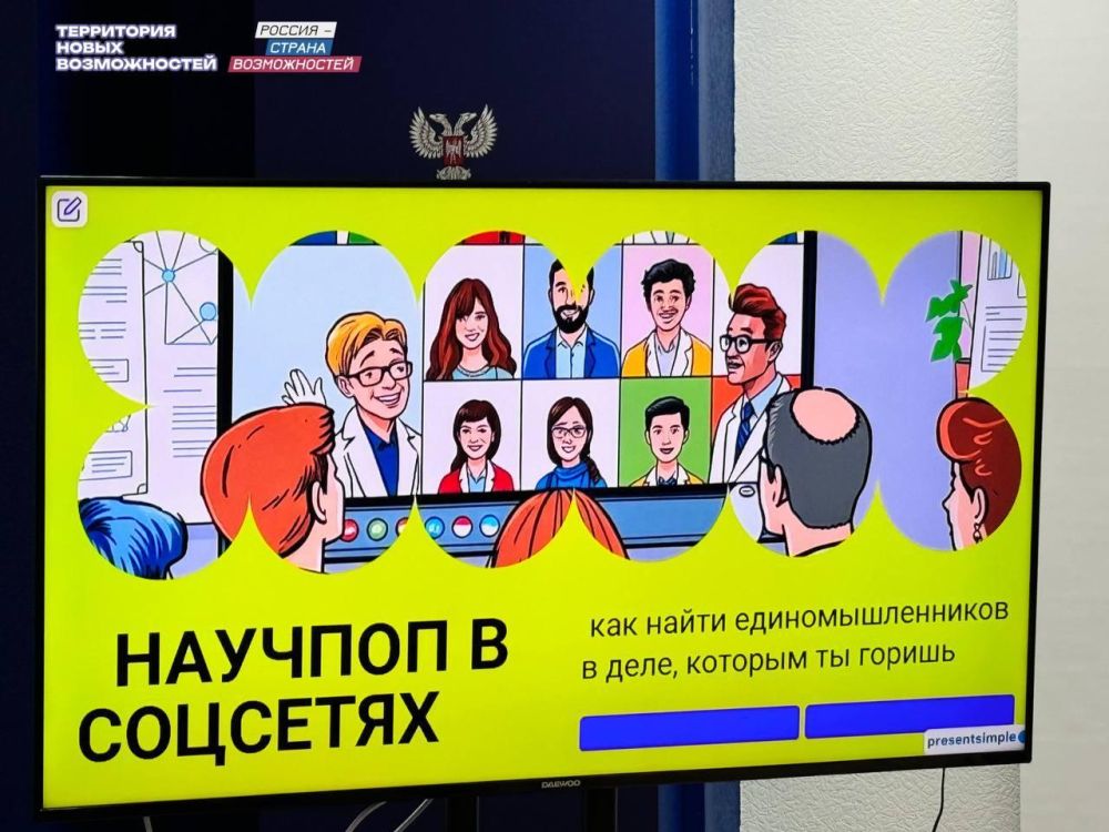 ���� � ������: ������� ������������� �������� �� ����������� ����� � �������