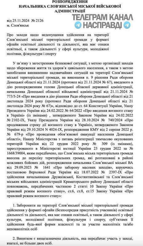 "� ��������� �������� ������� ��������� ��� ����� � �������� ��������� �����������", � ������������ ����