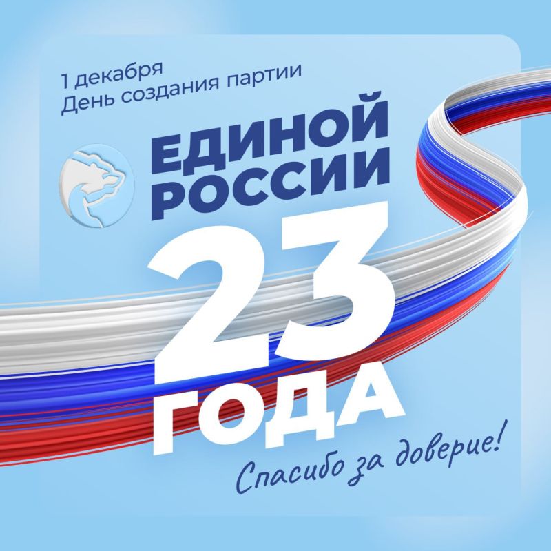 � ���� ����, 1 ������� 2001 ���� ���� �������� ������������� ������������ ������ "������ ������"