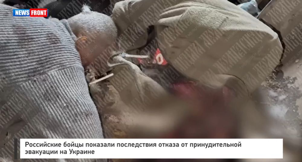 18+ Российские бойцы показали последствия отказа от принудительной эвакуации на Украине