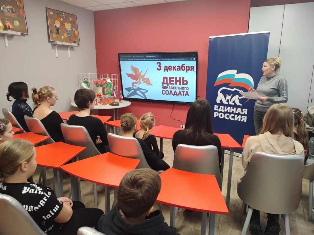 3 декабря наша страна отмечает День Неизвестного солдата