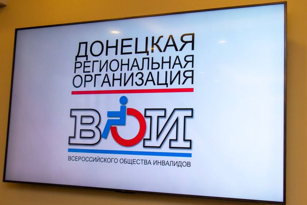 Александр Волошин: Сегодня, в Международный день инвалидов, в Донецке состоялся концерт