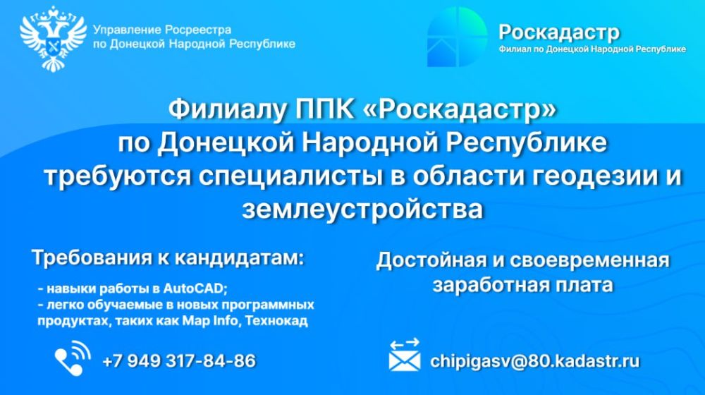 ������� ��� ����������� �� �������� �������� ���������� ��������� ����������� � ������� �������� � ���������������, ������� ������ ������ � AutoCAD, ����� ��������� � ����� ����������� ���������, ����� ��� Map Info, ��������