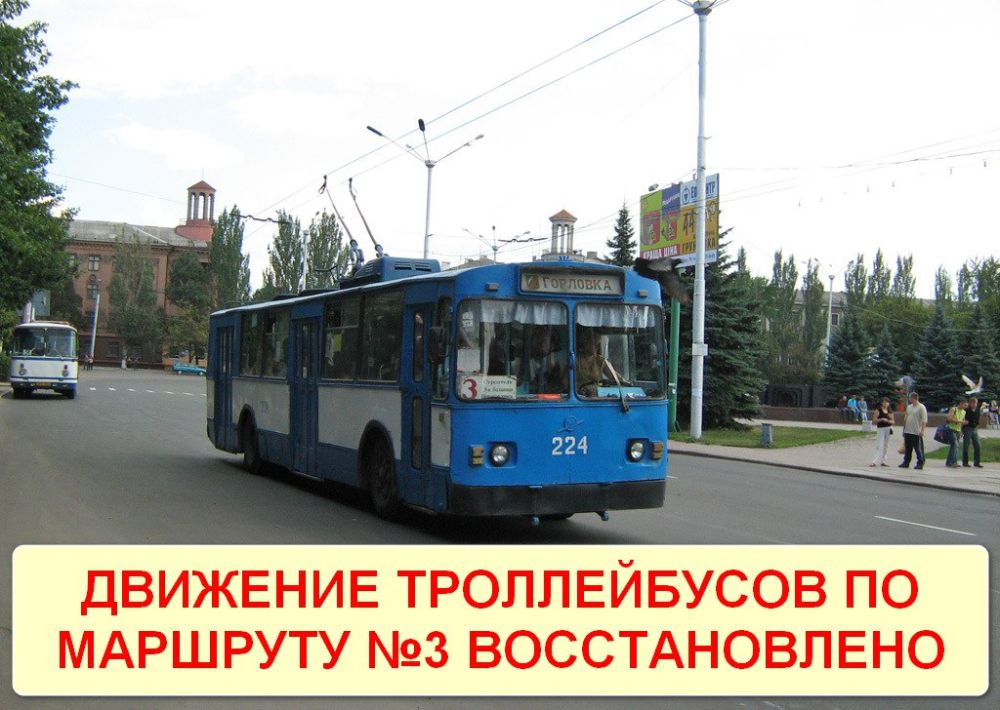 ����� �����: �������� ������������ �� �������� � 3 �������������