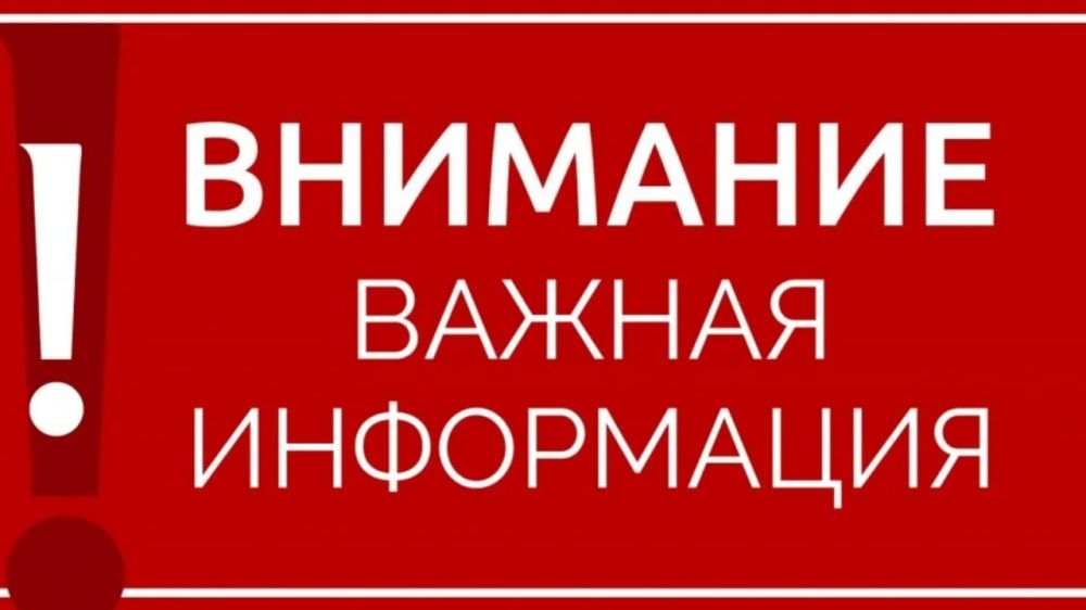 ��� ��� "������������������" ���������� ��������� ���������� ������ �� ������ �������� 09.12.2024 � 9.00 �� 15.00 �� ������: ��. �����������, 7, ���