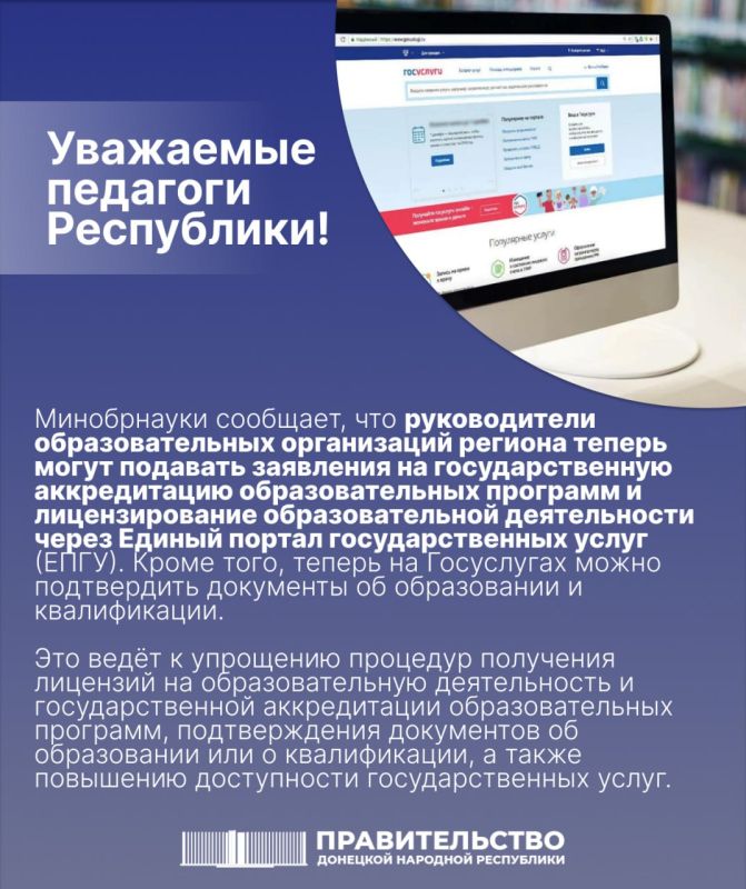 ����������� ���