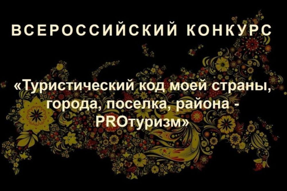 ��������� �����: III ������������� ������� �������������� ��� ���� ������, ������, �������, ������ � PRO-������