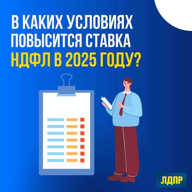 ������ ������: ������ ��-������: ��� ��������� � 1 ������ 2025