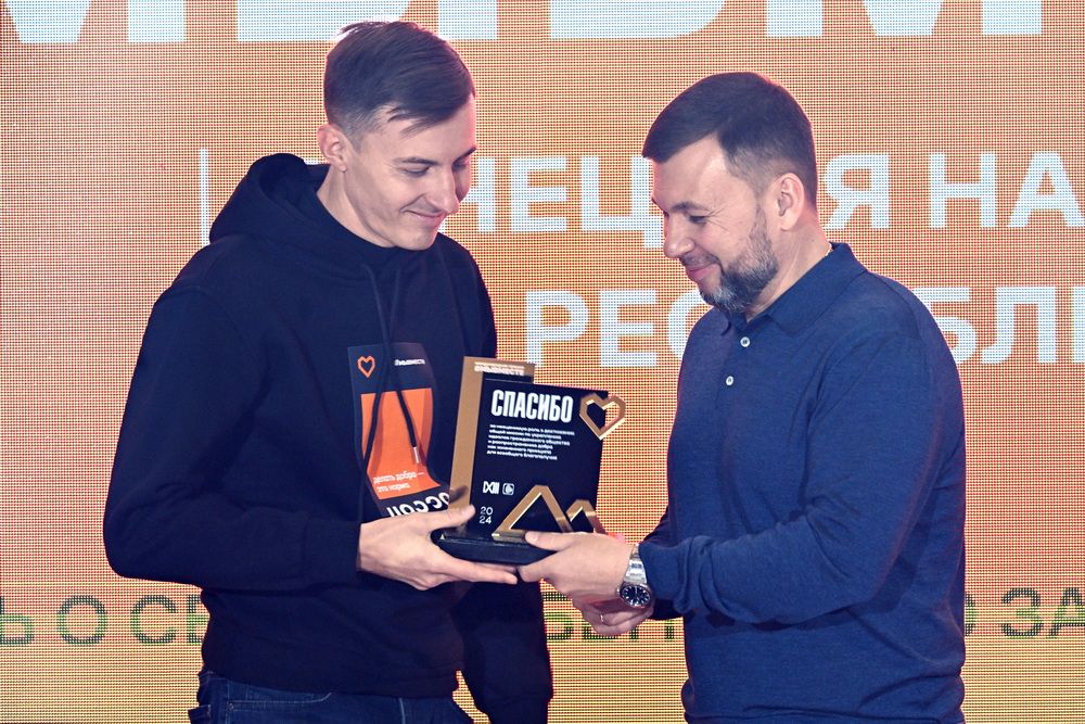 Денис Пушилин наградил волонтеров – победителей регионального этапа Международной премии #МЫВМЕСТЕ