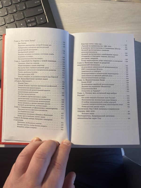 ��������� ��������: #��������������� ������ �����