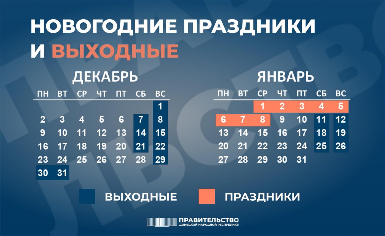 Куда в новогодние праздники