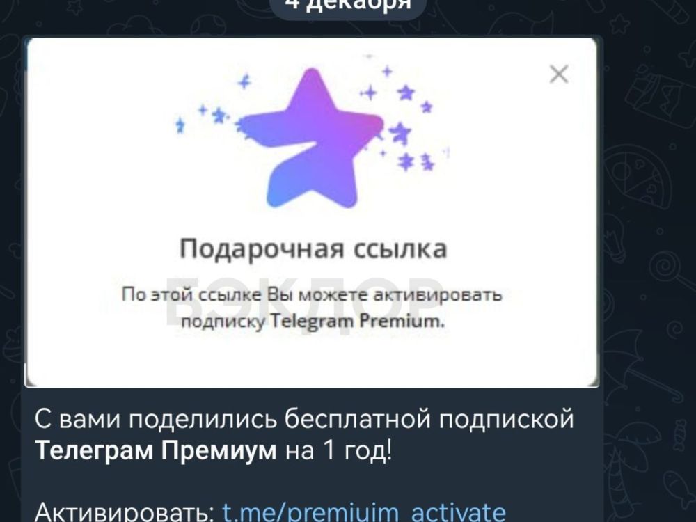 ������ ���������. � �� ��������� ��������� ����� ����� ������, ��������� �������� �������� �� Telegram Premium