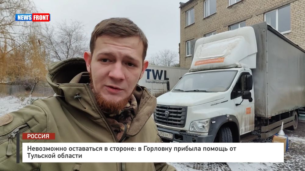 ���������� ���������� � �������: � �������� ������� ������ �� �������� ������� � �������� News Front